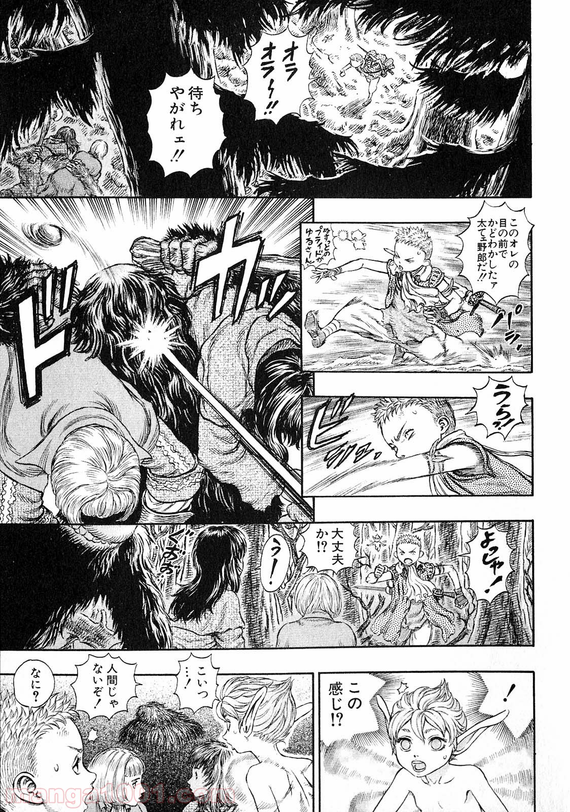 ベルセルク 第213話 - Page 20