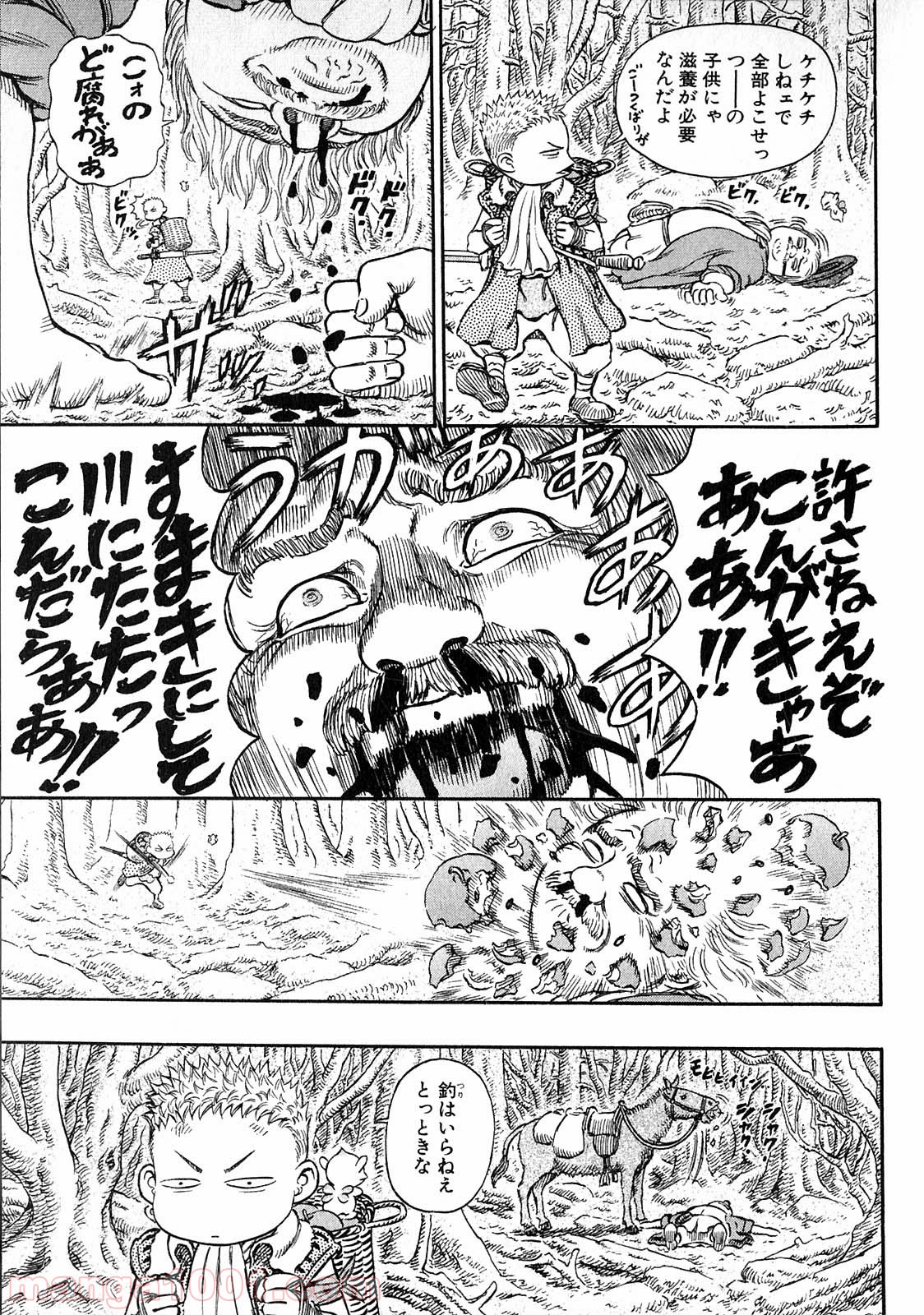 ベルセルク 第213話 - Page 6