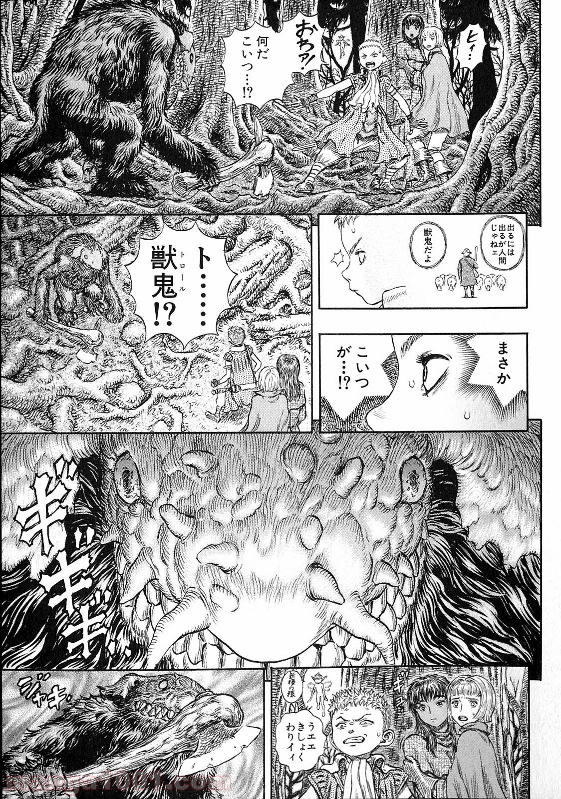 ベルセルク 第213話 - Page 22