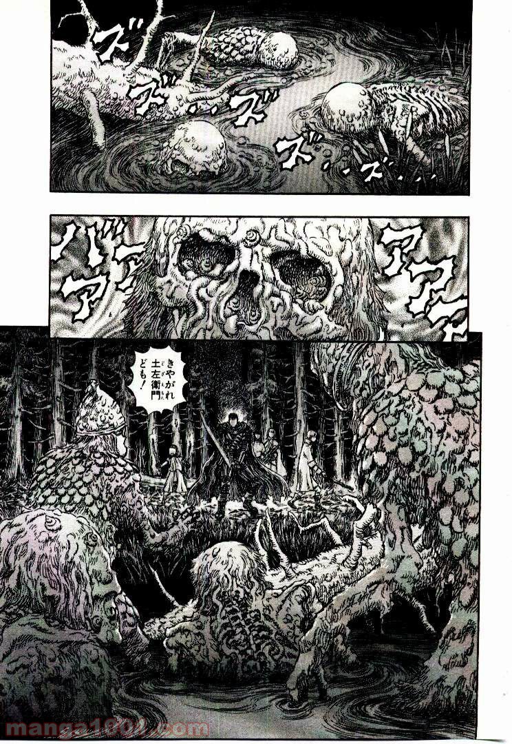 ベルセルク - raw - 第211話 - https://jppp.mangajikan.cc/jppp/05060237/agxcgf31ptb.jpg