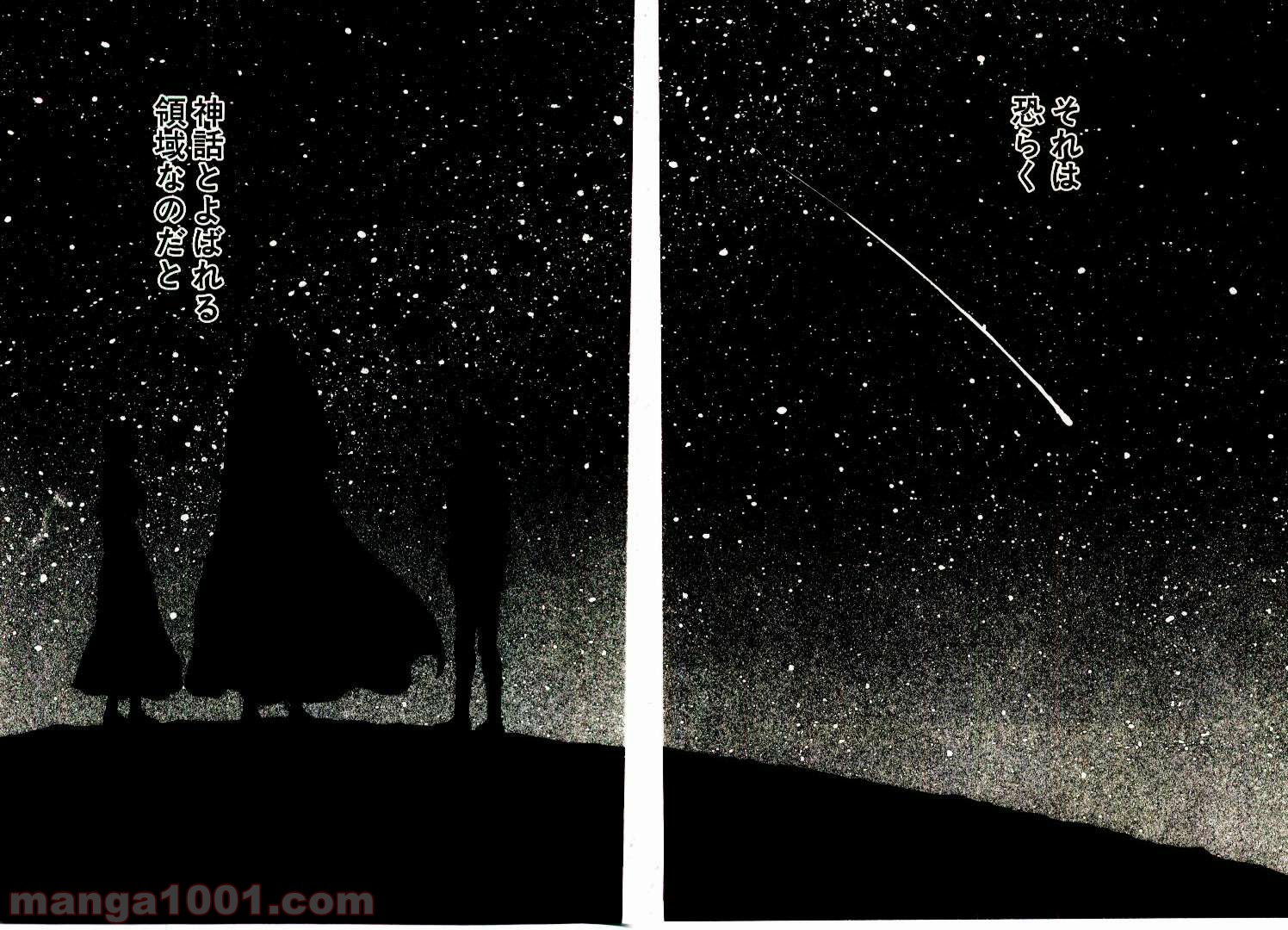 ベルセルク - raw - 第211話 - https://jppp.mangajikan.cc/jppp/05060237/bvj4zj0cl2i.jpg