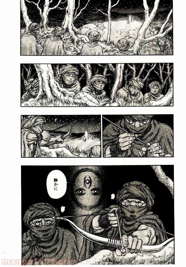 ベルセルク - raw - 第211話 - https://jppp.mangajikan.cc/jppp/05060237/ejvqxhjznai.jpg
