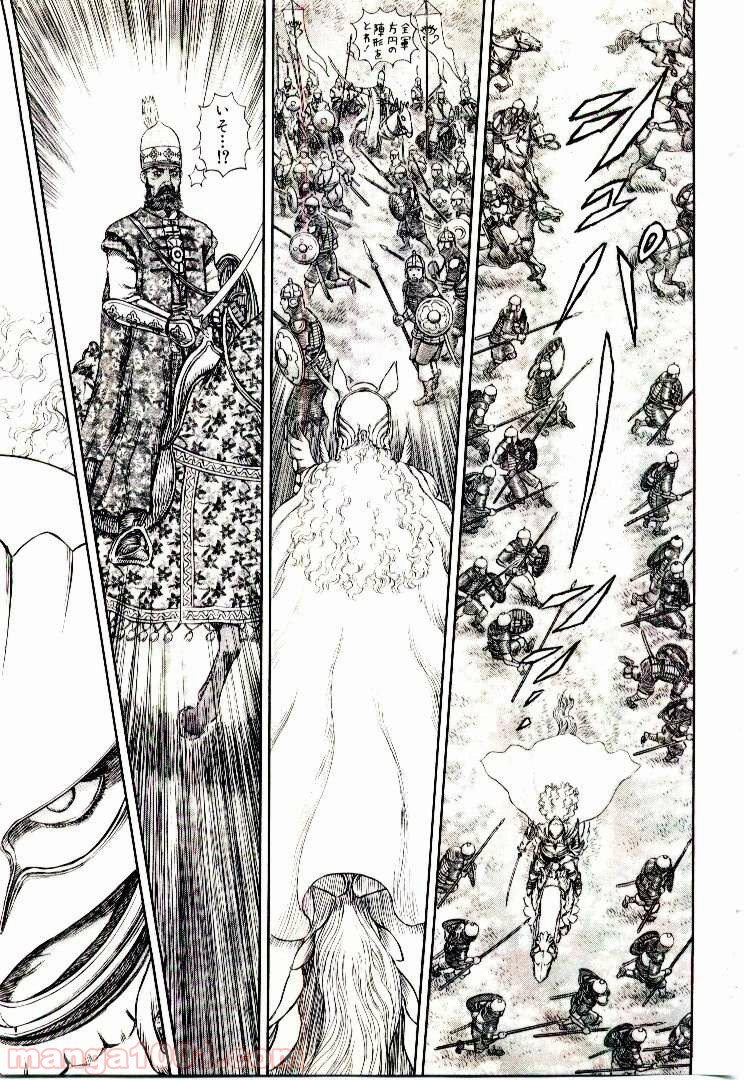ベルセルク 第209話 - Page 7