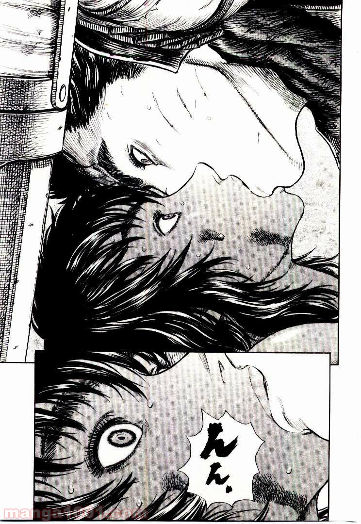 ベルセルク 第205話 - Page 21