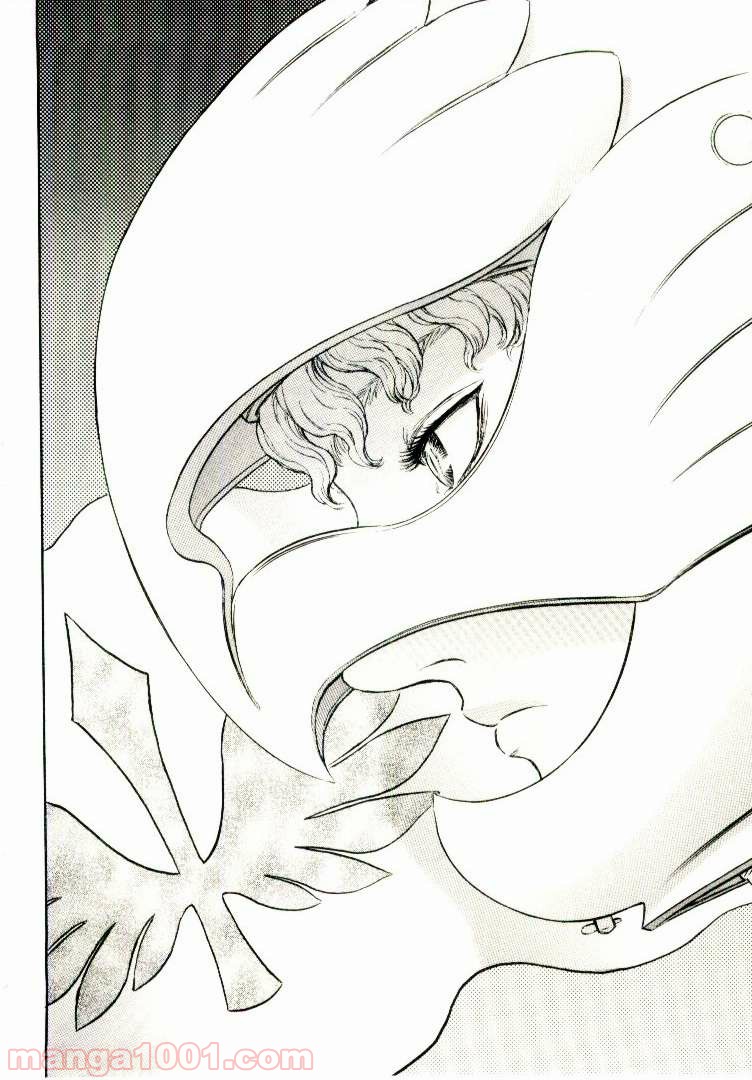 ベルセルク 第208話 - Page 19