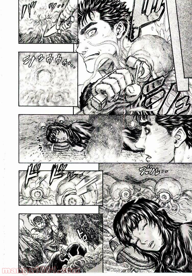 ベルセルク 第203話 - Page 18
