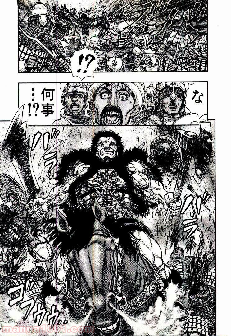 ベルセルク - raw - 第199話 - https://jppp.mangajikan.cc/jppp/05060241/40krwaot55q.jpg