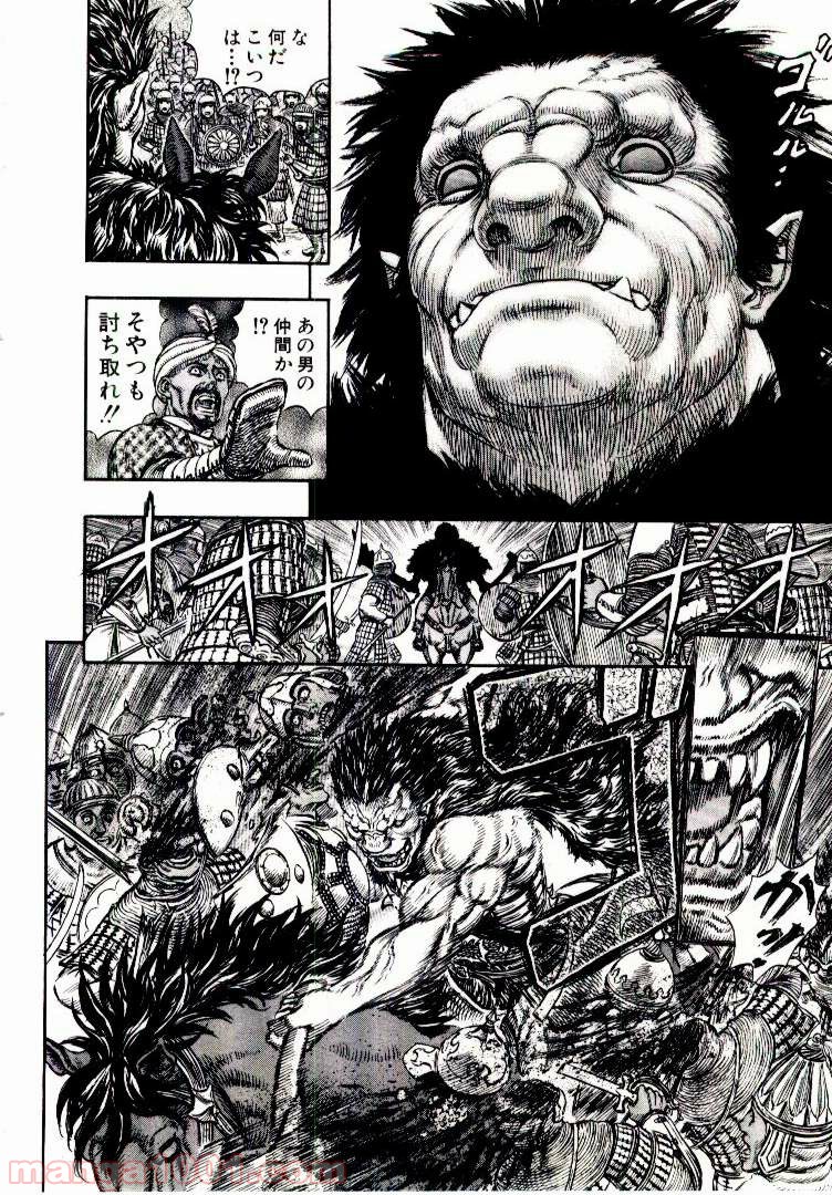 ベルセルク - raw - 第199話 - https://jppp.mangajikan.cc/jppp/05060241/5oh0xp4cy4v.jpg