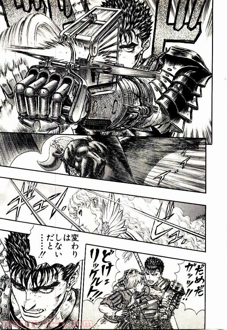 ベルセルク - raw - 第197話 - https://jppp.mangajikan.cc/jppp/05060241/hparbsitxqe.jpg
