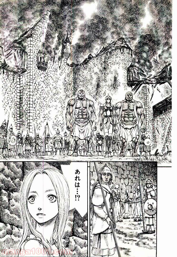 ベルセルク - raw - 第199話 - https://jppp.mangajikan.cc/jppp/05060241/iz5kx3vurpv.jpg