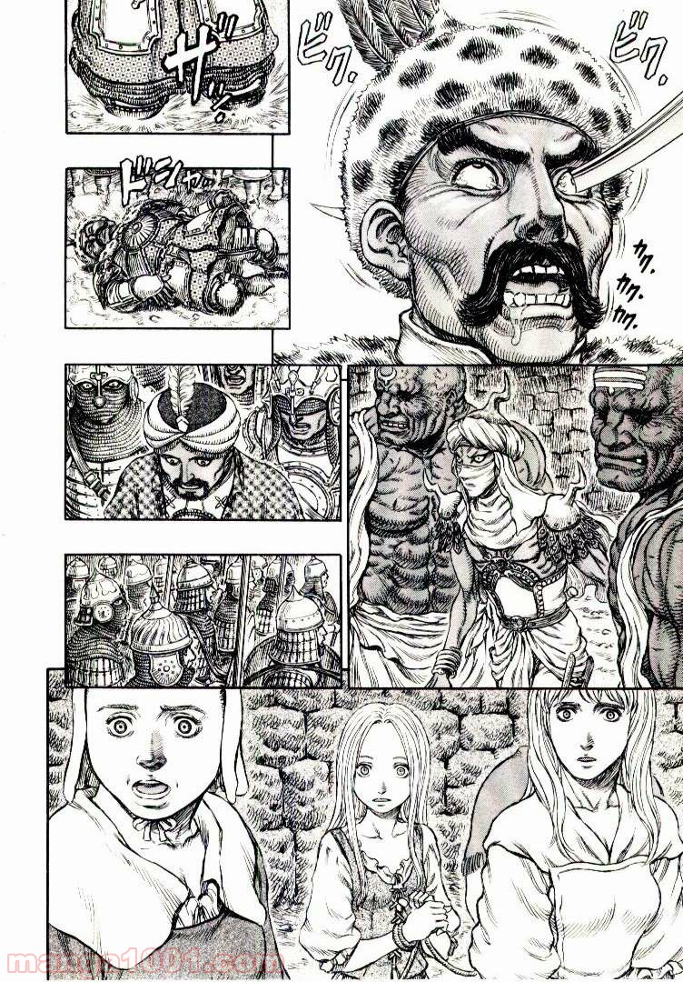 ベルセルク - raw - 第199話 - https://jppp.mangajikan.cc/jppp/05060241/kcgp4ud2utg.jpg