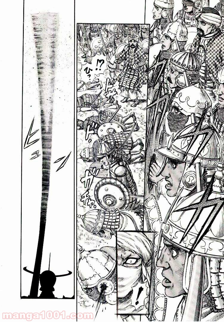 ベルセルク - raw - 第199話 - https://jppp.mangajikan.cc/jppp/05060241/mkaa1422y3b.jpg
