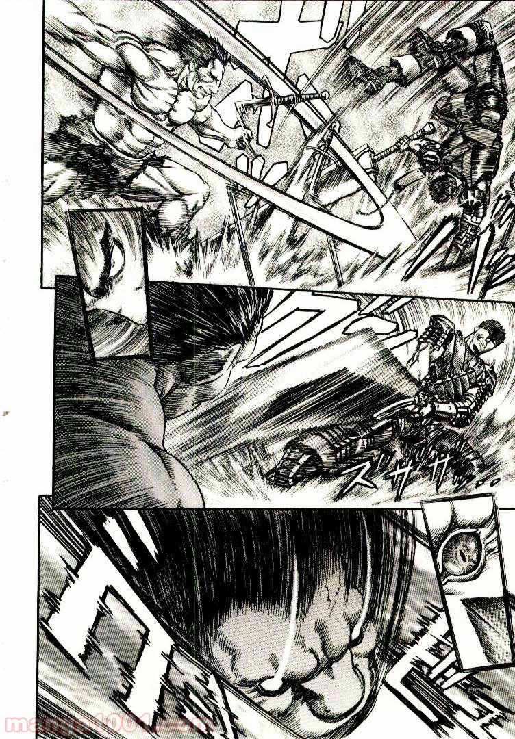 ベルセルク 第195話 - Page 4