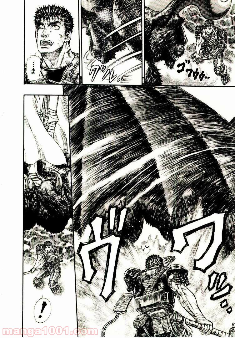 ベルセルク 第196話 - Page 19