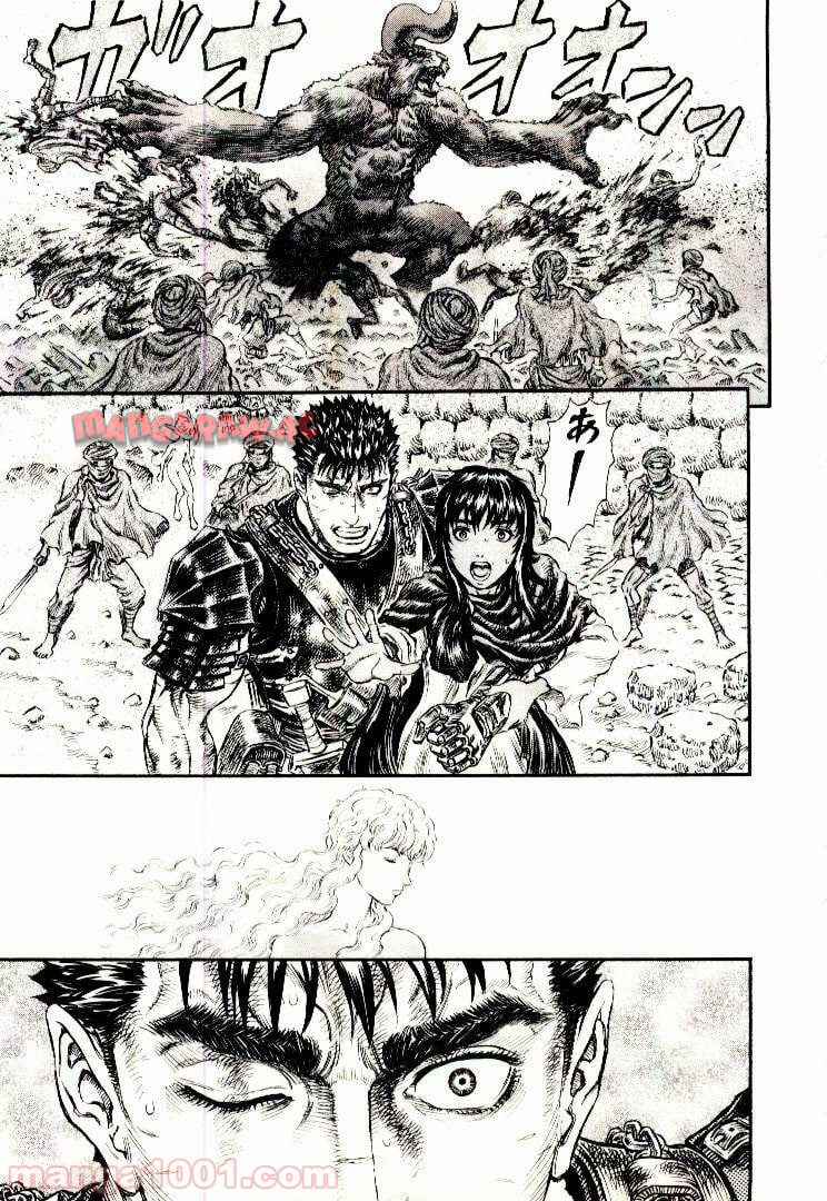 ベルセルク 第191話 - Page 14