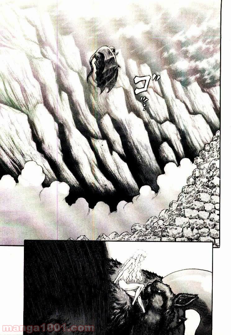 ベルセルク 第192話 - Page 6
