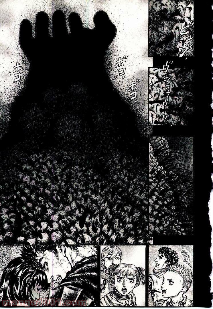 ベルセルク 第189話 - Page 8