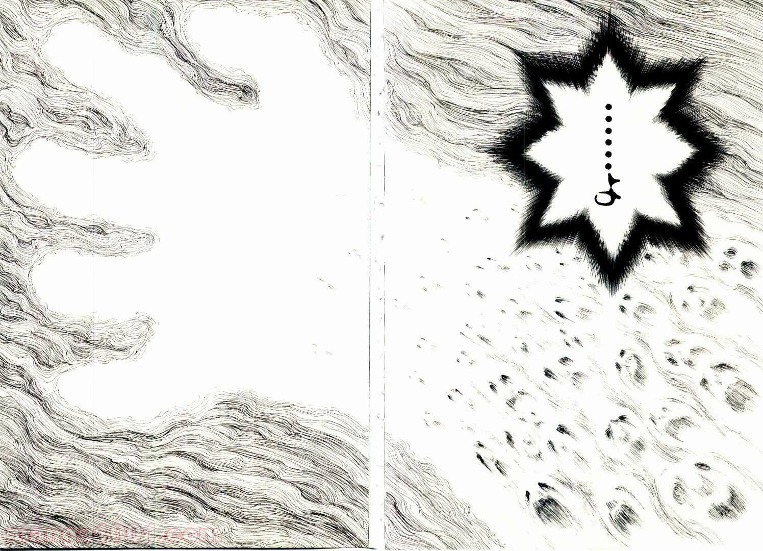 ベルセルク 第189話 - Page 4