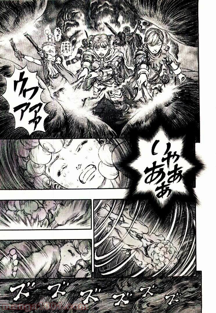ベルセルク 第188話 - Page 7