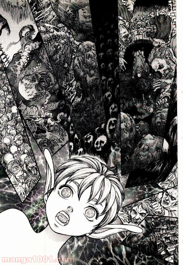ベルセルク 第188話 - Page 15