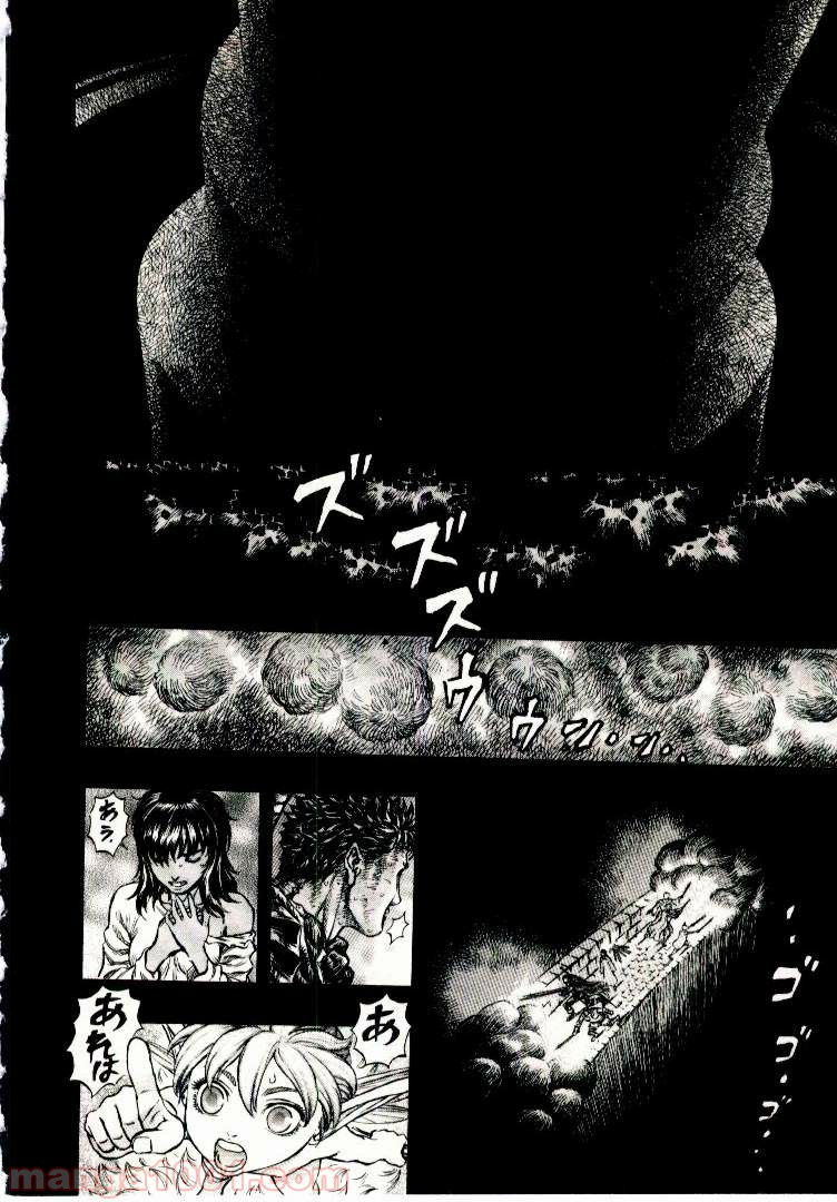 ベルセルク 第188話 - Page 12