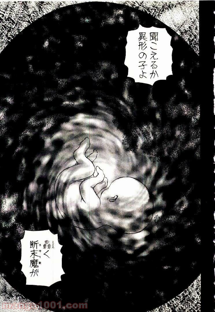 ベルセルク - raw - 第187話 - https://jppp.mangajikan.cc/jppp/05060244/zhzp3vitmn0.jpg