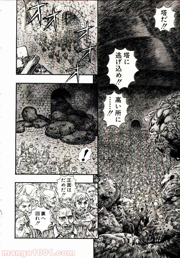 ベルセルク - raw - 第187話 - https://jppp.mangajikan.cc/jppp/05060245/0qnhqvt3h1i.jpg
