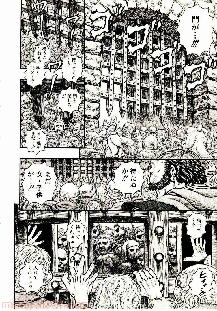 ベルセルク - raw - 第187話 - https://jppp.mangajikan.cc/jppp/05060245/4lvu4kbmeeb.jpg