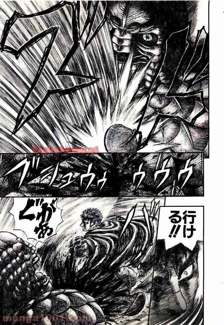 ベルセルク - raw - 第185話 - https://jppp.mangajikan.cc/jppp/05060245/aylqted5k4d.jpg