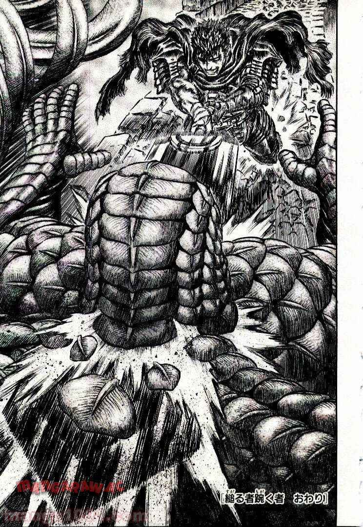 ベルセルク - raw - 第185話 - https://jppp.mangajikan.cc/jppp/05060245/bmij2yz0lhp.jpg