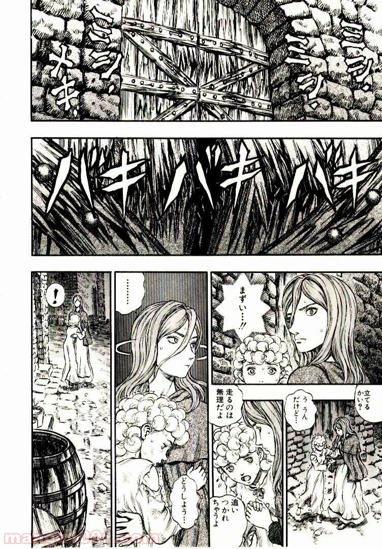 ベルセルク - raw - 第187話 - https://jppp.mangajikan.cc/jppp/05060245/dnncas5gmzc.jpg