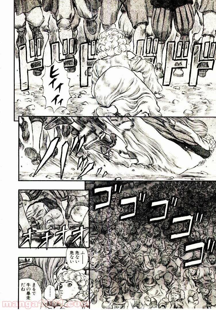 ベルセルク - raw - 第187話 - https://jppp.mangajikan.cc/jppp/05060245/eymsv5xdtrq.jpg