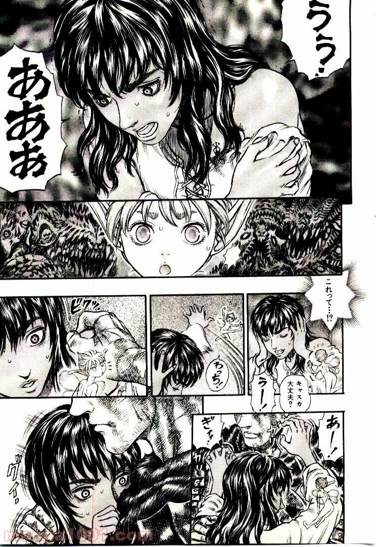 ベルセルク 第186話 - Page 13