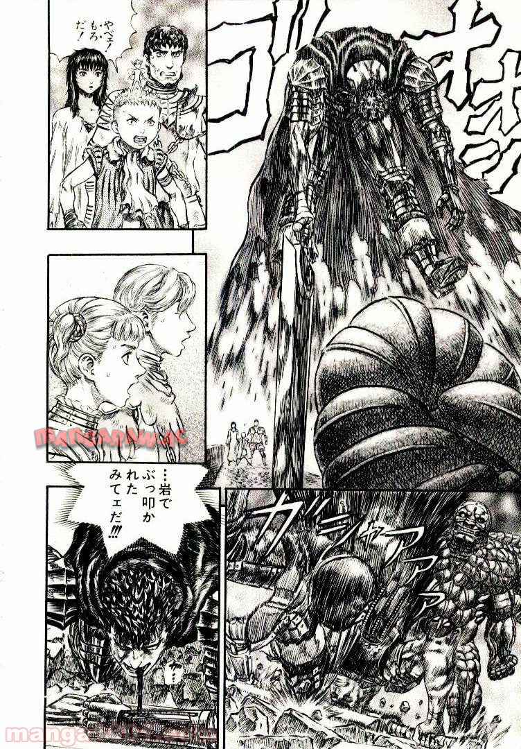 ベルセルク - raw - 第185話 - https://jppp.mangajikan.cc/jppp/05060245/rgsvu0z0zwn.jpg