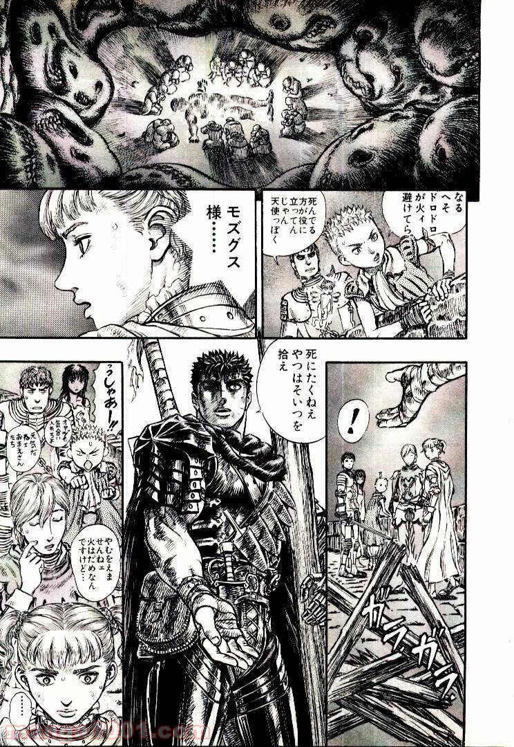 ベルセルク - raw - 第187話 - https://jppp.mangajikan.cc/jppp/05060245/wyl2g0fj32o.jpg