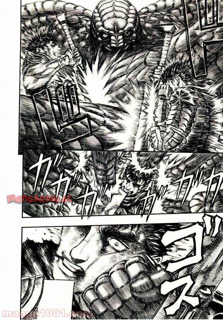 ベルセルク - raw - 第185話 - https://jppp.mangajikan.cc/jppp/05060245/xst00zddmt3.jpg