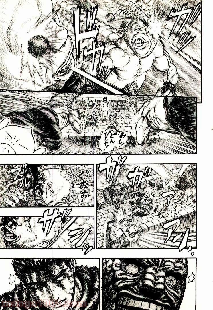 ベルセルク 第184話 - Page 16