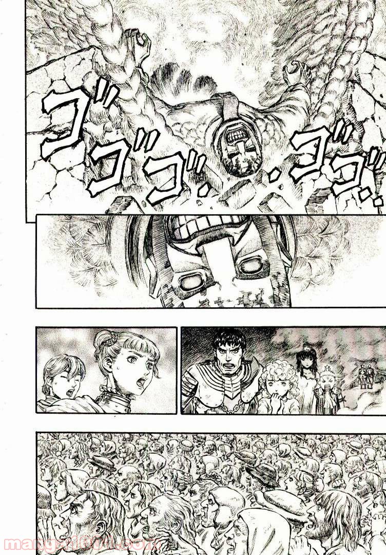 ベルセルク 第183話 - Page 3