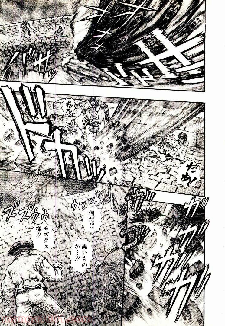 ベルセルク 第183話 - Page 2