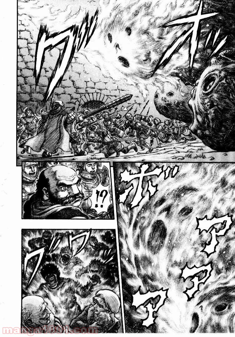 ベルセルク 第179話 - Page 14