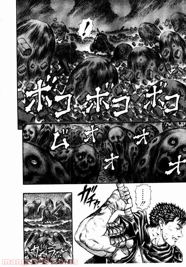 ベルセルク 第180話 - Page 6