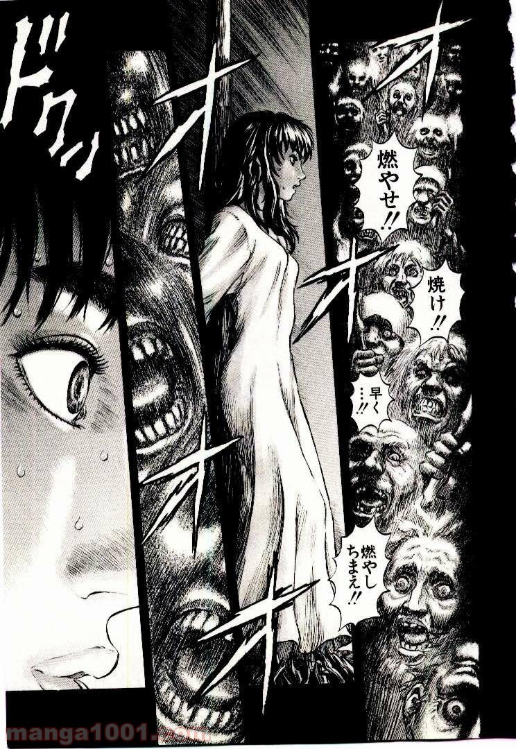 ベルセルク 第182話 - Page 6