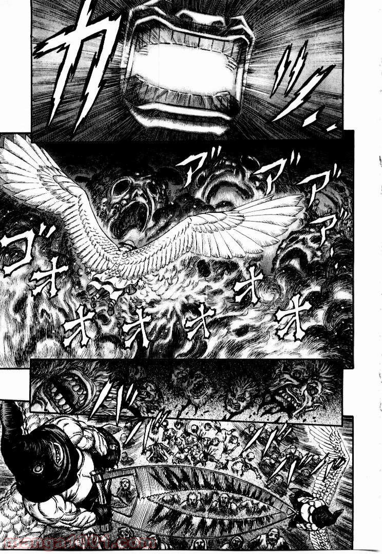 ベルセルク 第180話 - Page 1