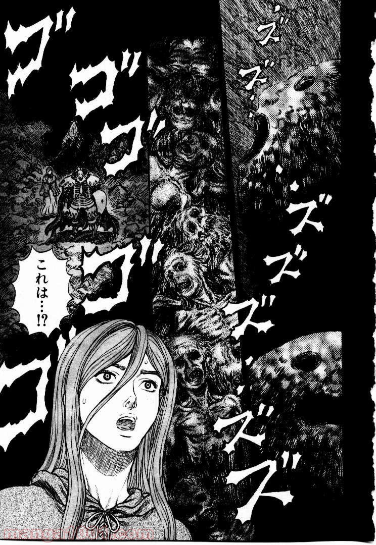 ベルセルク 第178話 - Page 1