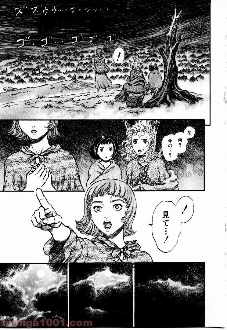 ベルセルク 第178話 - Page 18