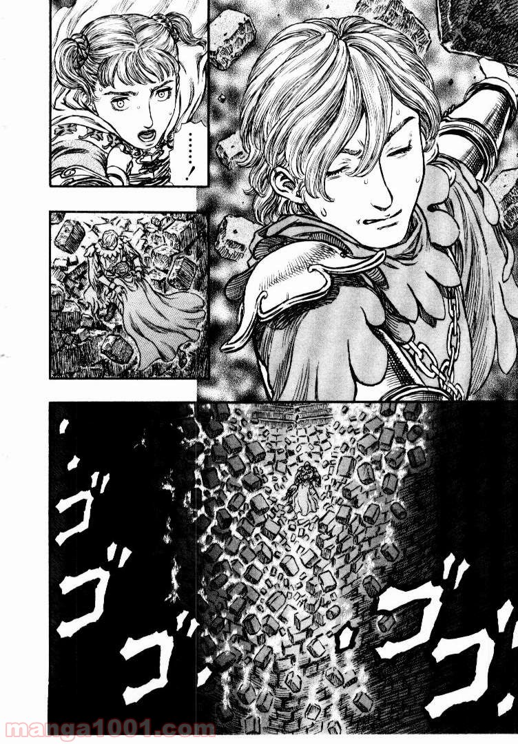 ベルセルク 第178話 - Page 14