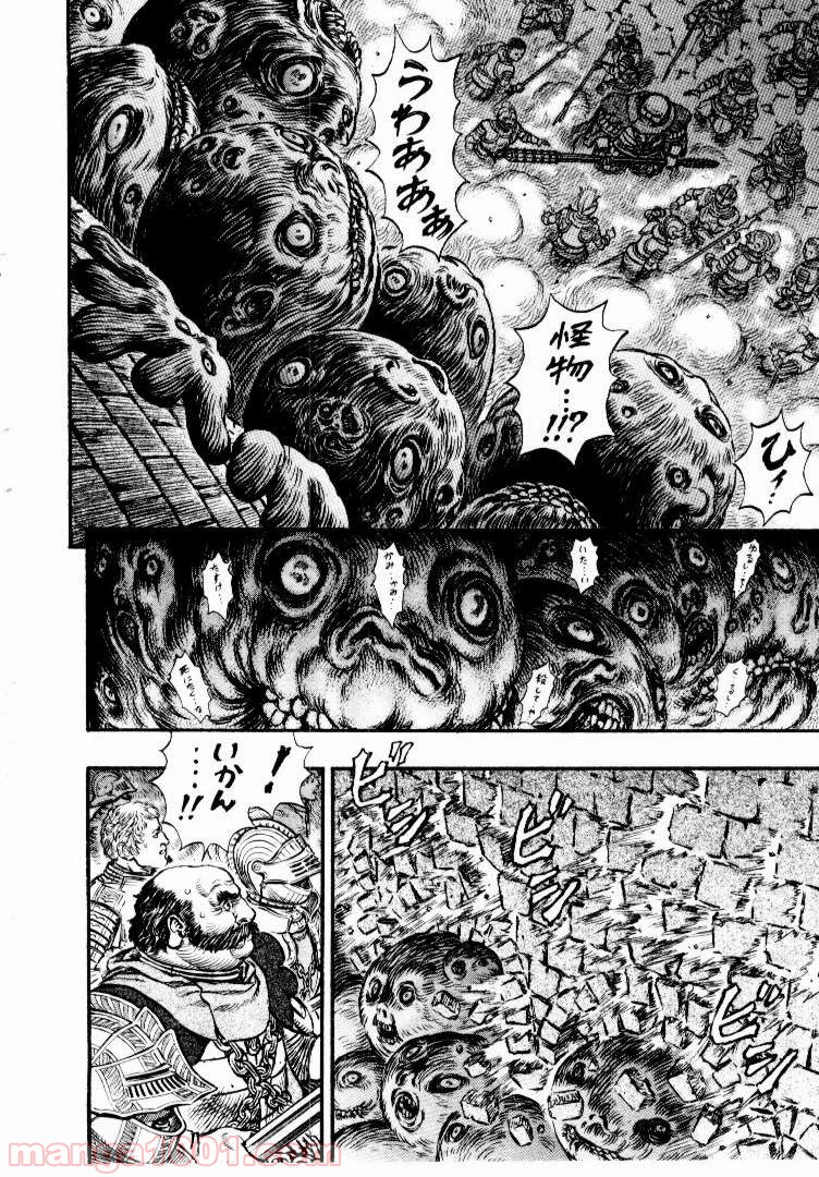 ベルセルク 第178話 - Page 10