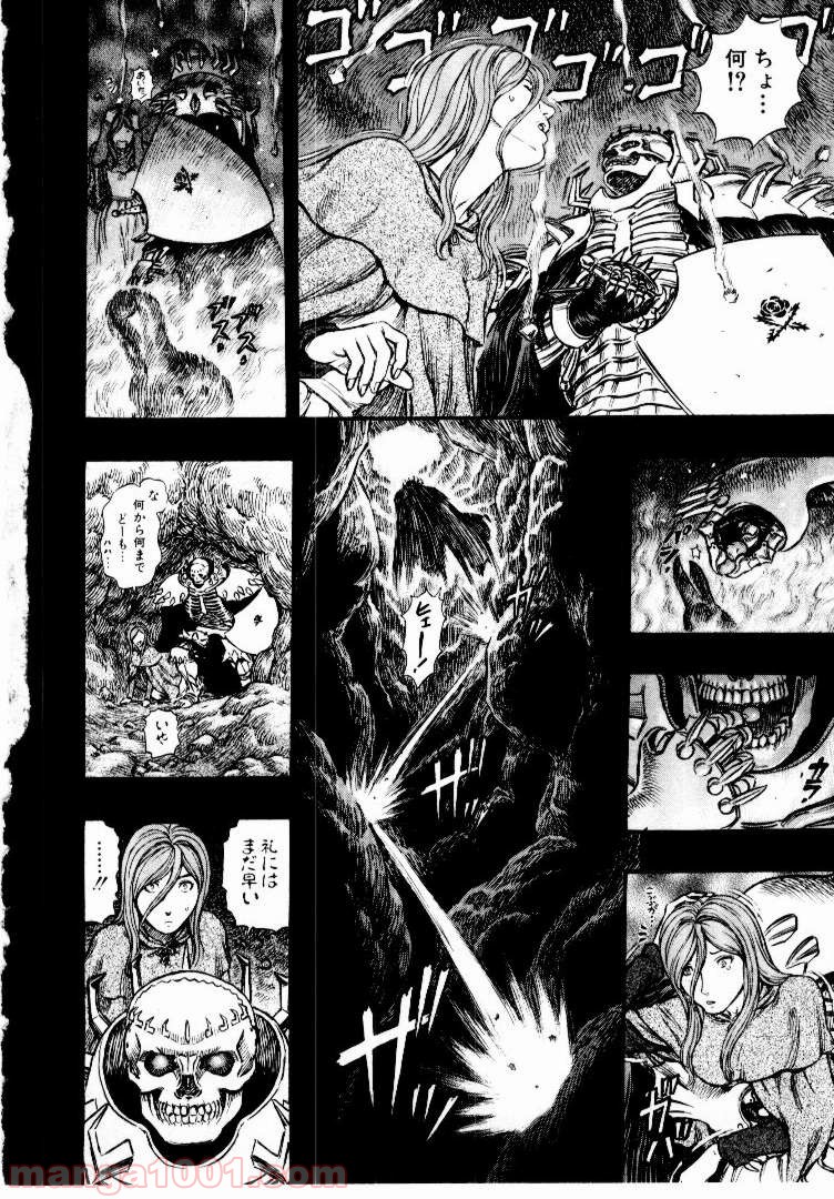 ベルセルク 第176話 - Page 17