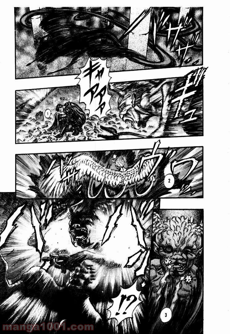 ベルセルク 第177話 - Page 12