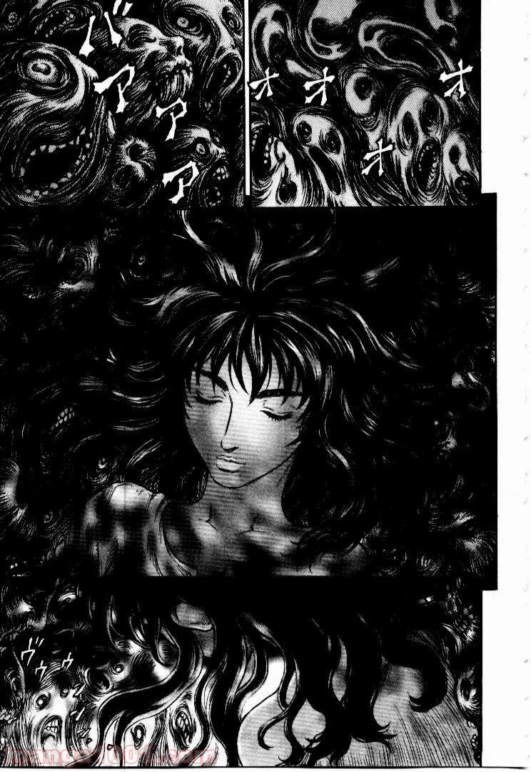ベルセルク 第171話 - Page 3